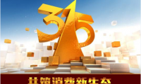 揭秘315手機消費不為人知的秘密