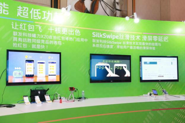 十核Helio X20發(fā)布，壓在聯(lián)發(fā)科頭頂?shù)奶旎ò逡? width=