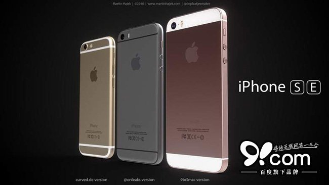 Android要滅門？這才是蘋果推iPhone SE真相