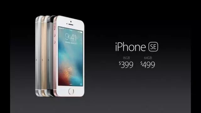 蘋果為何要推出高性價(jià)比的iPhone SE?