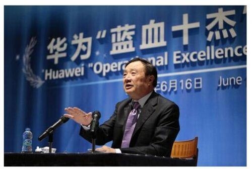 華為在中國(guó)民營(yíng)企業(yè)500強(qiáng)榜單排第二，誰(shuí)是第一?