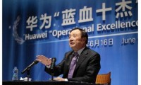 華為中國民營企業(yè)500強(qiáng)榜排第二 第一是聯(lián)想？