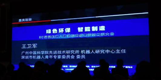 手機行業(yè)“機器換人”進程加快 泰達機器人先行發(fā)力