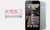 手機(jī)廠商拼殺應(yīng)避開三大陷阱