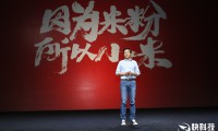 小米6歲了！雷軍希望小米成為中國新國貨代表