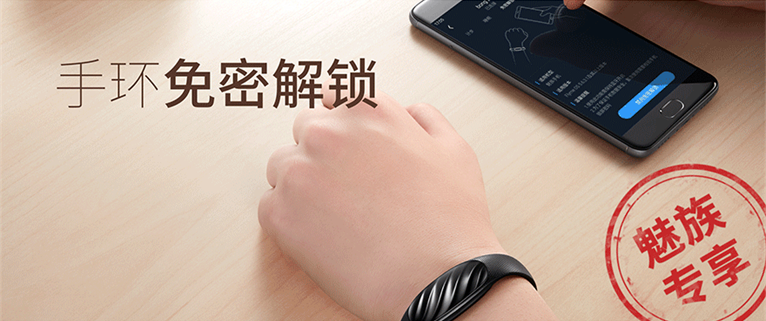 魅族新機(jī)魅藍(lán)note3發(fā)布：攝像頭不凸起，快的漂亮，薄的持久
