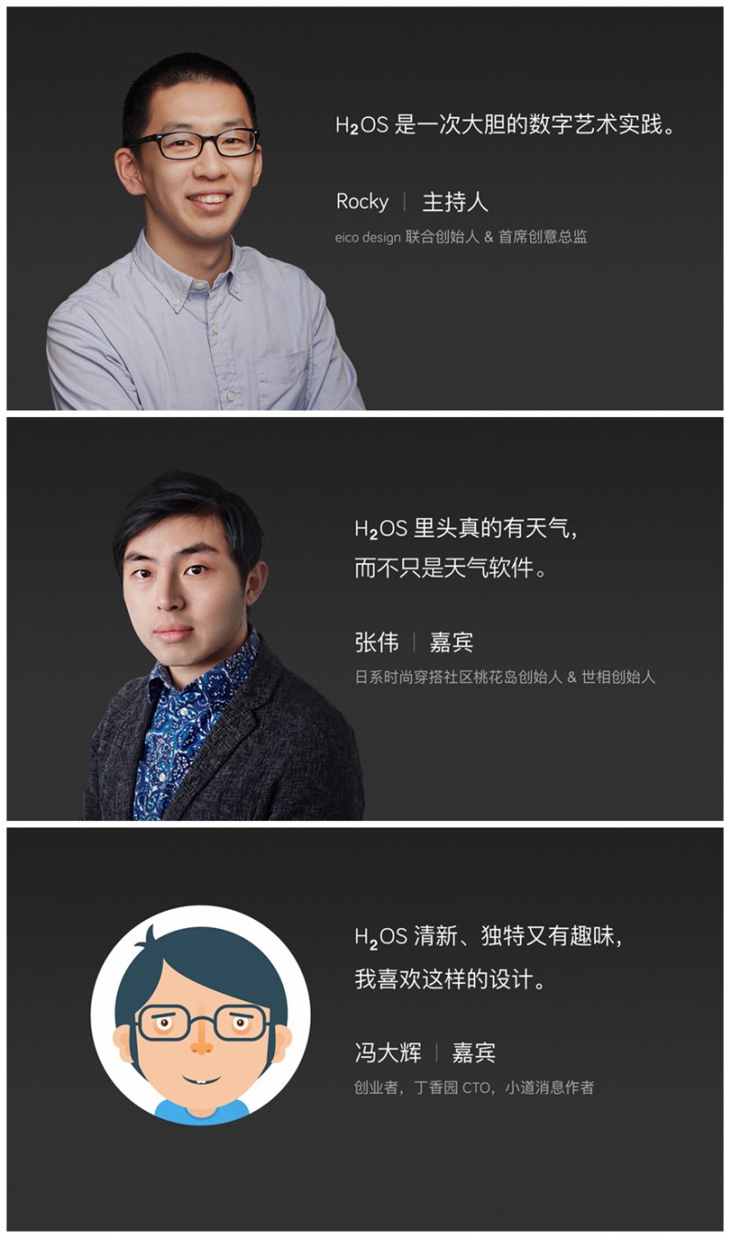 10、嘉賓