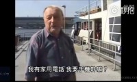17年前采訪視頻曝光:你需要手機(jī)嗎?路人:要手機(jī)干嘛