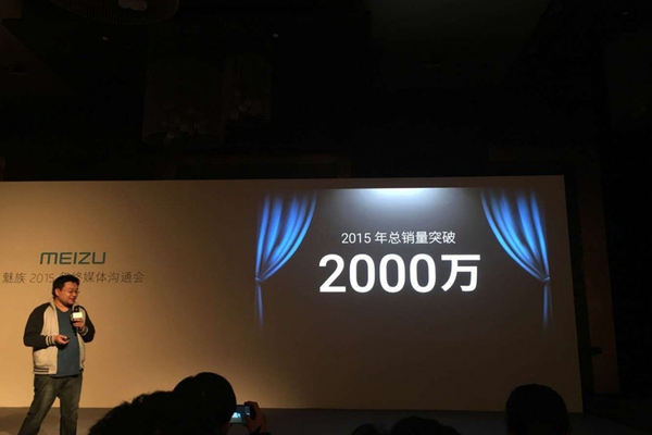 魅族發(fā)布會(huì)提速背后是中國(guó)手機(jī)業(yè)競(jìng)爭(zhēng)的更加白熱化