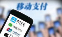 中國銀聯(lián)與聯(lián)想集團、握奇數(shù)據(jù)開展移動支付安全合作