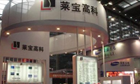 萊寶高科觸摸屏業(yè)務(wù)訂單大幅增加 上半年業(yè)績(jī)將扭虧為盈