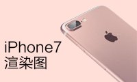 調(diào)查證實：比起6s人們更期待iPhone 7