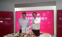 樂視移動(dòng)著力鋪展線下渠道，與迪信通簽約互贈(zèng)“不二情書”