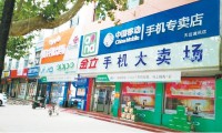 行業(yè)渠道變革加劇 手機廠商集體追逐線下市場
