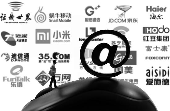 迪信通遭工信部約談 虛擬運營業(yè)務面臨“實名制”考驗
