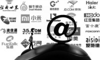 迪信通遭工信部約談 虛擬運(yùn)營(yíng)業(yè)務(wù)面臨“實(shí)名制”考驗(yàn)