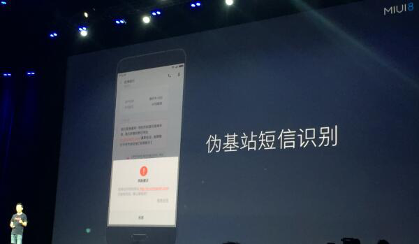 米MAX/MIUI8齊發(fā)布，大而好用才是未來主角光環(huán)