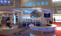 加價3億壕購雪鯉魚100%股權  奧維通信入局移動互聯(lián)網