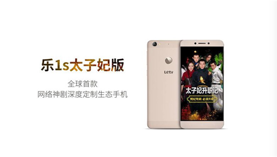 從樂視手機破千萬進前十看行業(yè)局變 誰是下一代領(lǐng)路者？