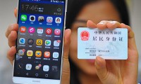 工信部推史上最嚴(yán)電話實(shí)名制：不實(shí)名就停機(jī)