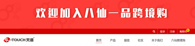 天語現(xiàn)身破倒閉傳言？走出困境之路尚遠(yuǎn)