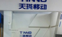 創(chuàng)智5“復(fù)活”指日可待 天瓏移動將圓“上市夢”?