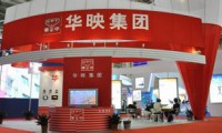 華映科技完全退出廈華電子，廈華彩電壽終正寢