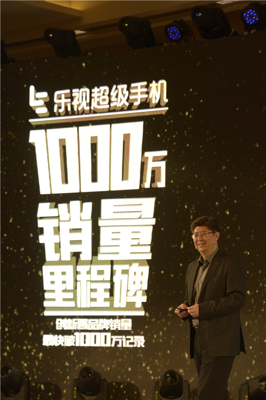 樂(lè)視手機(jī)線上份額超一成 超蘋(píng)果三星華為