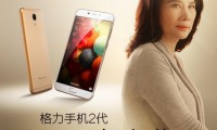 3300元！格力手機2代開賣