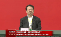華東科技攜手成都市將投資280億建設(shè)8.6代液晶面板線