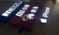 2016年中國手機供應鏈首次占全球前12大中的8強