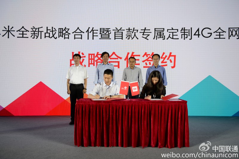 中國(guó)聯(lián)通和小米公司舉辦全新戰(zhàn)略合作暨首款專屬定制新品發(fā)布會(huì)