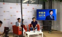 雷軍直播稱(chēng)手機(jī)行業(yè)發(fā)展太快 將進(jìn)入瓶頸期