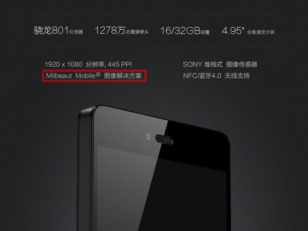 為什么同樣像素手機(jī)鏡頭 人家iPhone就拍得比你好?