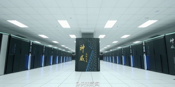 中國超級計算機稱霸全球 日媒:拜美出口限制所賜