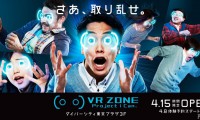 [6·22早報]VR廠商可能搞錯了 消費者最感興趣的不是游戲
