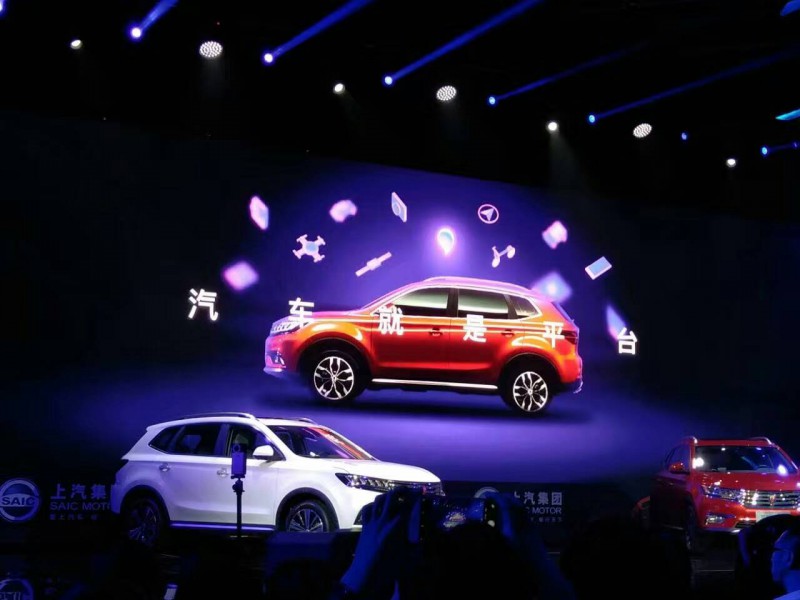 聯(lián)合上汽推出全球首款互聯(lián)網(wǎng)汽車 阿里巴巴究竟在布多大的局？