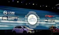 聯(lián)合上汽推出全球首款互聯(lián)網(wǎng)汽車 阿里巴巴究竟在布多大的局？