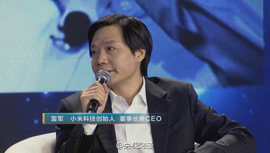 對話雷軍:我就想改變便宜沒好貨這個觀點