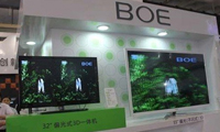 京東方福州8.5代液晶面板項目主體結(jié)構(gòu)封頂
