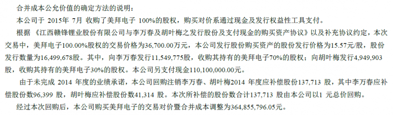 美拜兩次火災(zāi)爆炸的背后