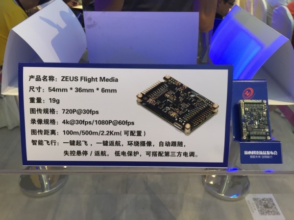 華為潛入無人機領(lǐng)域，幕后幫手浮出水面