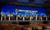 華為發(fā)布智慧城市生態(tài)圈行動計劃 合作伙伴達21家