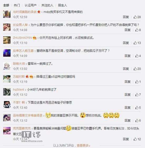 董明珠為證明格力手機質(zhì)量怒摔手機！撂狠話：你敢摔嗎？