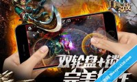 手游千億市場(chǎng)陷侵權(quán)反侵權(quán)亂戰(zhàn) 半年封殺上百侵權(quán)者