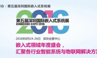 電子圈傾城而動,ELEXCON深圳國際電子展即將聯(lián)合登場