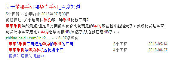華為手機(jī)遭越南人瘋搶