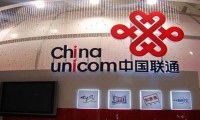 中國(guó)聯(lián)通發(fā)布上半年財(cái)報(bào) 收入止跌回穩(wěn) “聚焦”之路初顯成效
