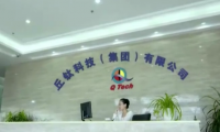 高端模組銷(xiāo)量占比逾六成 丘鈦科技中期純利猛增30.4%
