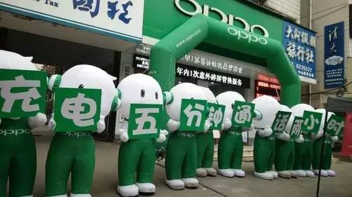 四、五線城市銷量占4成 OPPO是如何擠掉小米的？